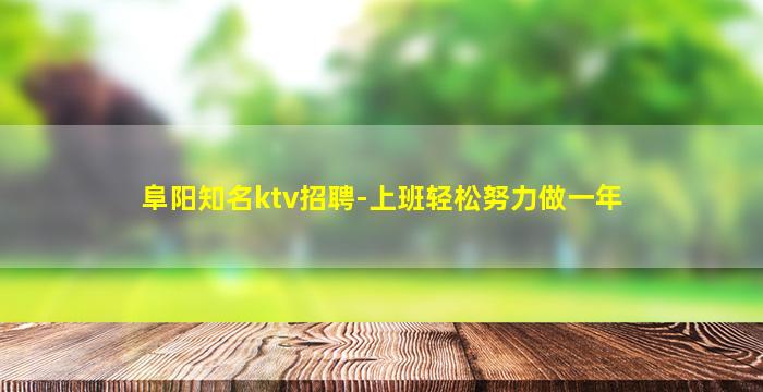 济宁酒吧招聘